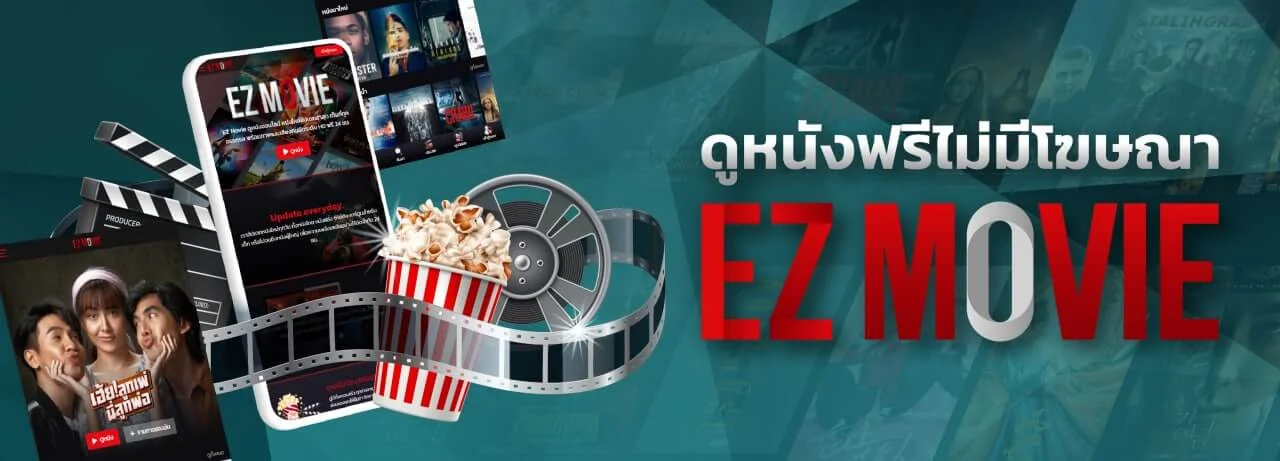  ดูหนังออนไลน์ฟรีือน_mafiabet168-9 